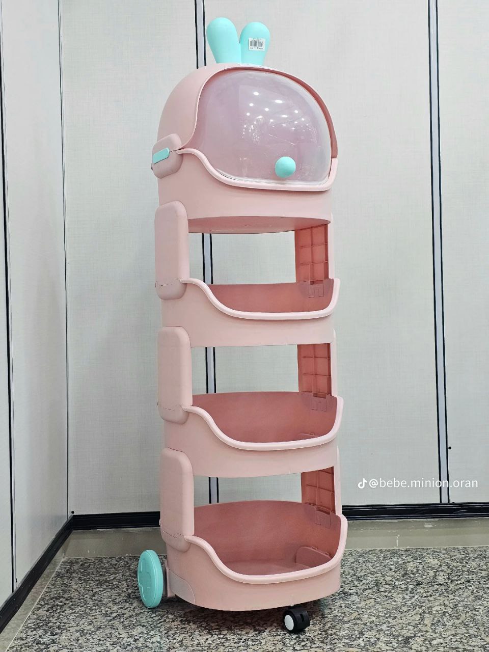 عربة تنظيم متعددة الاستخدامات