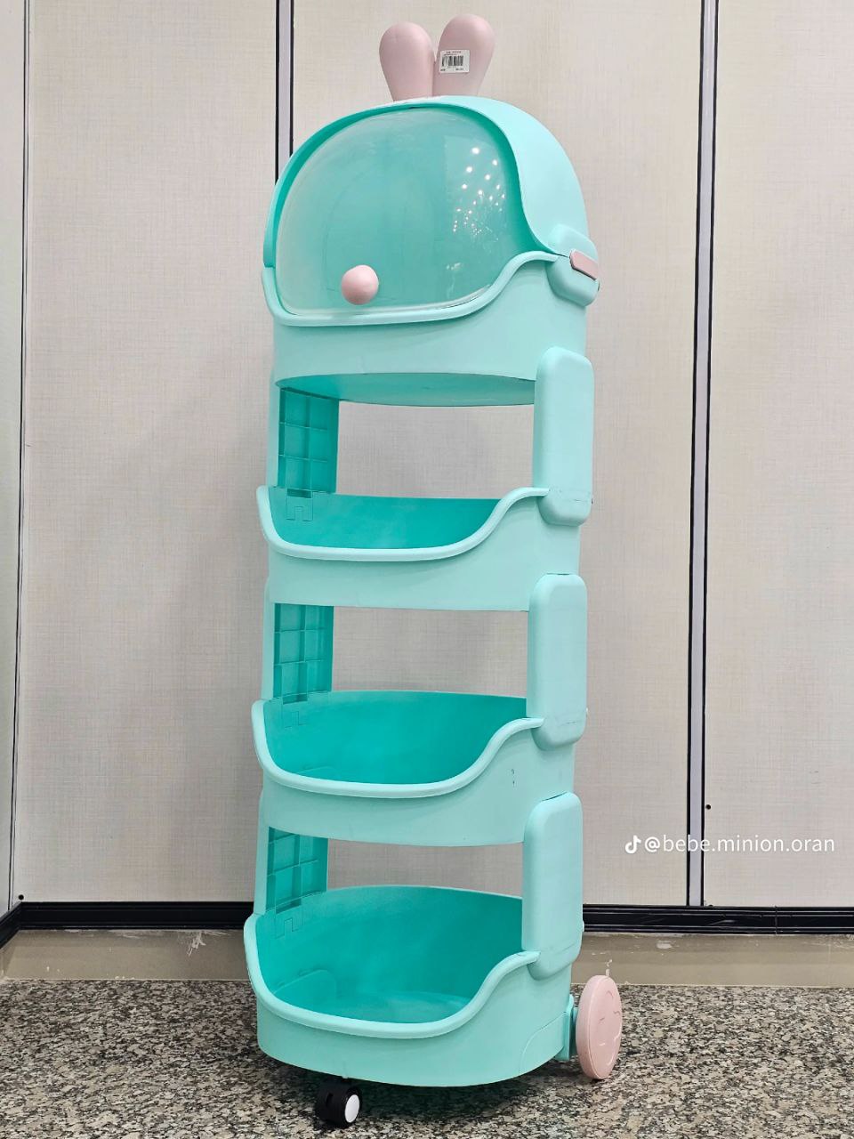 عربة تنظيم متعددة الاستخدامات