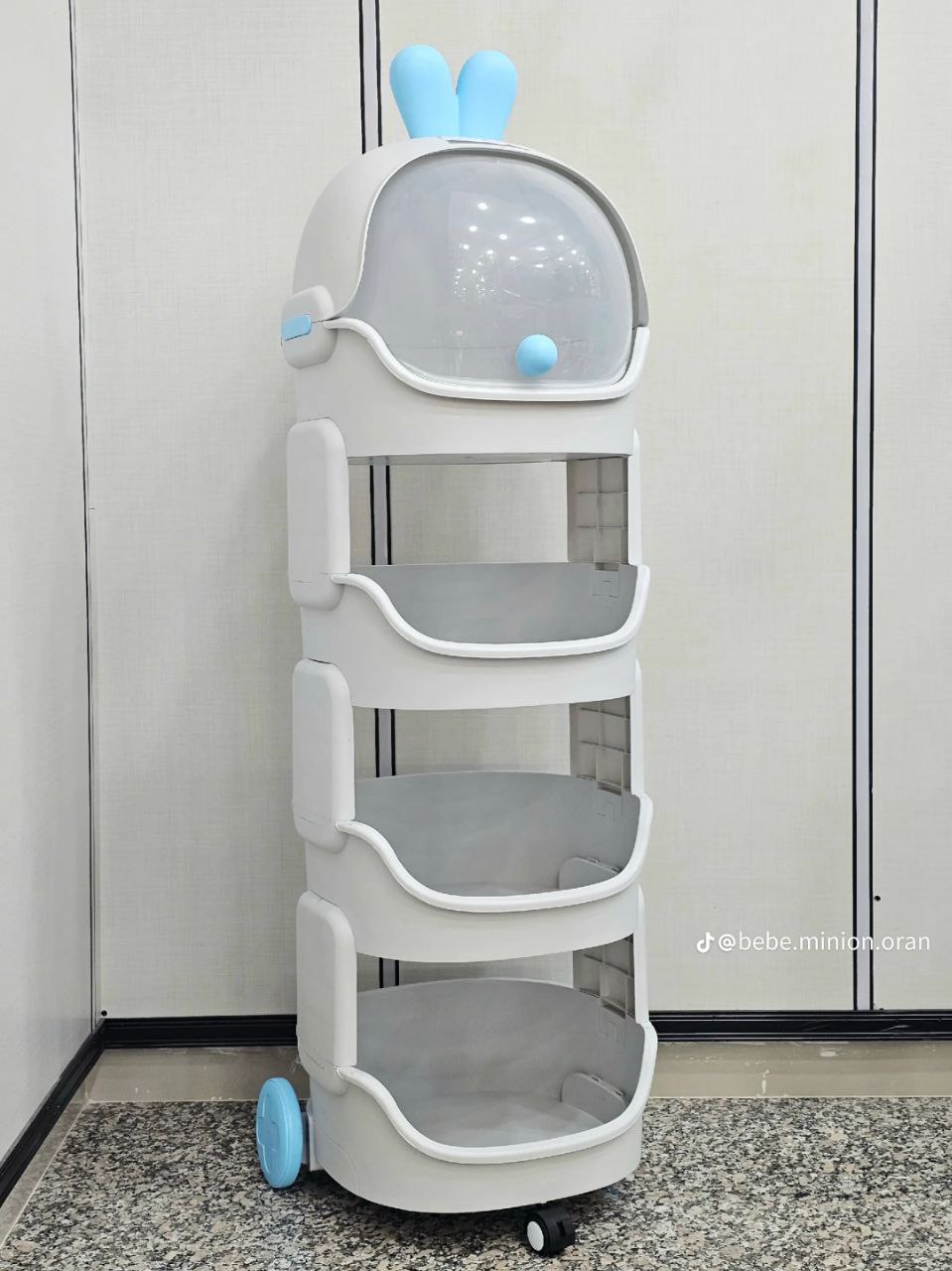 عربة تنظيم متعددة الاستخدامات